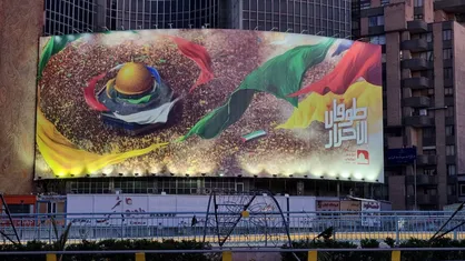 دیوارنگاره میدان ولیعصر(عج) با عنوان &laquo;طوفان الاحرار&raquo; رونمایی شد