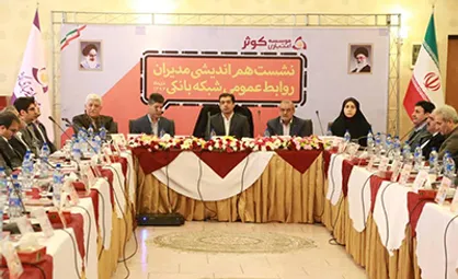 ۹۸ درصد سپرده گذاران موسسات غیرمجاز تعیین تکلیف شده اند