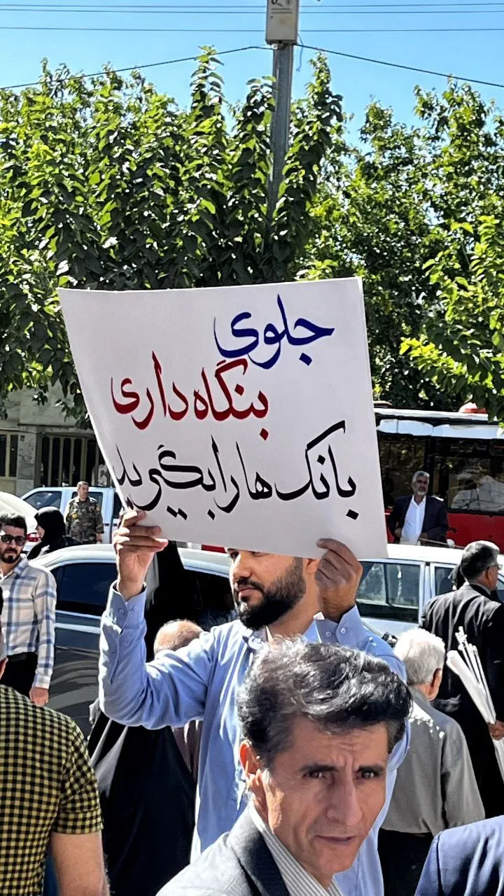 بنگاه داری
