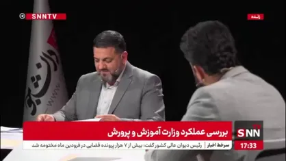 عظیمی راد: وزارت آموزش پرورش در مرحله اول اشتباه کرده اما در مرحله دوم با افزایش سهمیه ها اشتباه را جبران کرده است