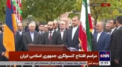 وزیر خارجه ارمنستان: قصد داریم در تبریز سرکنسولگری تاسیس کنیم