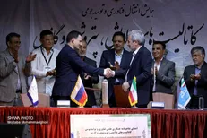 تفاهم‌نامه دوجانبه بومی‌سازی کاتالیست‌های مورد نیاز صنایع نفتی امضا شد