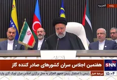رییس‌جمهور: کسانی که امروز درباره غزه سکوت می‌کنند فردا سیلی سختی می‌خورند / آمادگی تبدیل شدن به هاب انرژی را داریم + فیلم