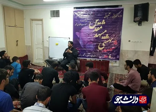 برگزاری دوره هفت روزه تربیتی تشکیلاتی بسیج دانشجویی دانشگاه لرستان در مشهد مقدس