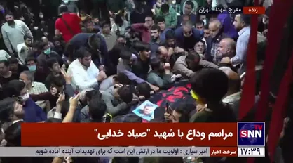 مراسم وداع با صیادخدایی، شهید مدافع حرم