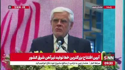 عارف: در سرمایه&zwnj;گذاری موفق نبودیم/ تولید را نباید به یک کلمه پنج حرفی یا نیازهای داخل کشور محدود کنیم