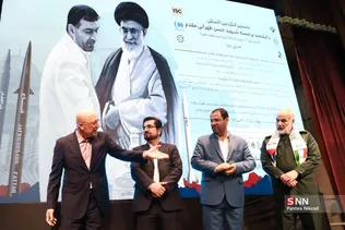 کنگره دانشمند برجسته 