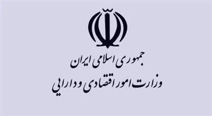 انتشار نسبت تسهیلات به سپرده به تفكیک استان و نوع بانک