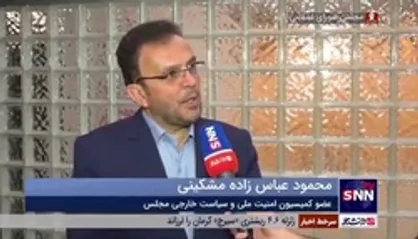 عباس&zwnj;زاده مشکینی: مقامات غرب بدانند دوران زور، تحریم، دخالت و نفاق تمام شده/ به دموکراسی خودشان احترام بگذارند