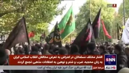 گروهی از مسلمانان در لندن در محکومیت توهین به حجاب تظاهرات کردند