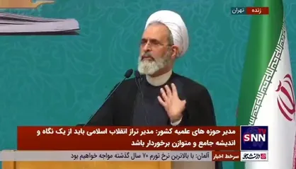 آیت&zwnj;الله اعرافی: حوزه علمیه آماده همکاری با آموزش و پرورش است