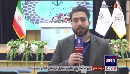 ۱۵ نفر از تهران مستقیم به مجلس راه یافتند + اسامی