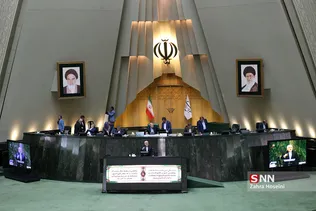 صحن علنی مجلس شورای اسلامی
