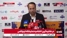 آذر شب: توسعه اقتصاد دیجیتال و هوش مصنوعی نیازمند رفع موانع و ایجاد تسهیلات است + فیلم