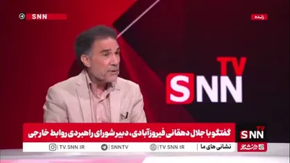 دهقانی فیروزآبادی: این بار نشان دادیم که اجازه نخواهیم داد در میانه مذاکره به ما خیانت شود و اگر لازم باشد، پیش&zwnj;دستی خواهیم کرد / در شرایط فعلی، ترامپ چاره&zwnj;ای جز تفاهم ندارد