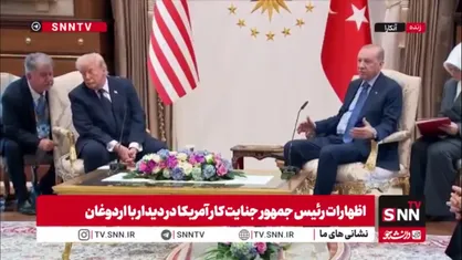 اردوغان: ترامپ برای فروش ۵ فروند اف-۳۵ به ما قول داده است