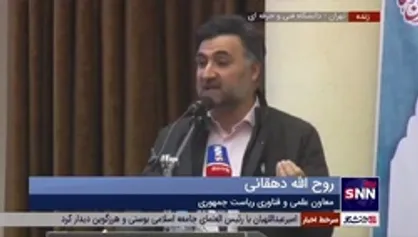 روح&zwnj;الله دهقانی: بازار کار برای افرادی است که حداکثر ۴ سال آموزش&zwnj;های واقعی کاربردی دیدند/ دیگر روزگاری که با مدرک کار می&zwnj;دادند تمام شد