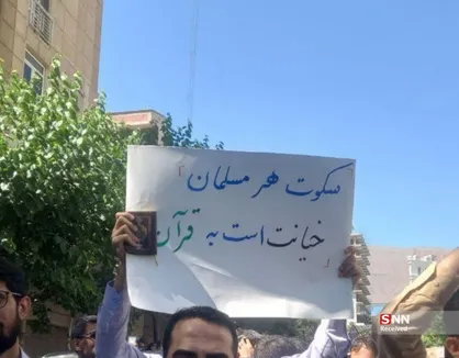 سیاست&zwnj;های خبیثانه دولت&zwnj;های غربی برخلاف شعارهای توخالی، بار دیگر ذات پلید و اسلام&zwnj;ستیزش را به نمایش گذاشت