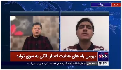 یزدی زاده: باید سرمایه های متراکم شده در بخش غیرمولد را به سمت تولید ببریم