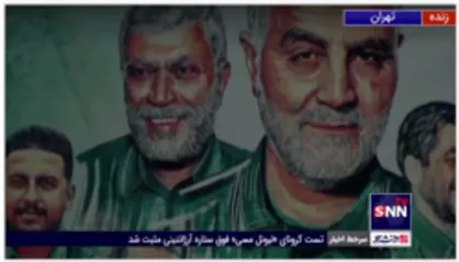 مداحی حسین طاهری در مراسم دومین سالگرد شهادت حاج قاسم سلیمانی در مصلی تهران