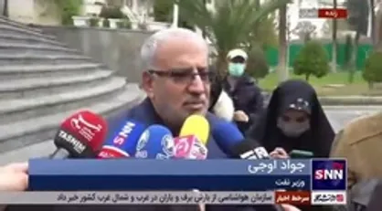 جزئیات افزایش قیمت گاز خانگی / وزیر نفت: مشترکان پرمصرفی که سونا و جکوزی دارند نقره داغ می&zwnj;شوند، از ما گله نکنند