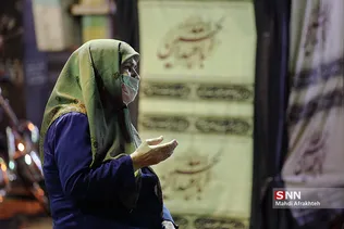 سيس