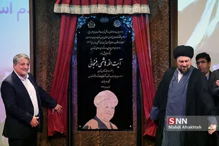 نیایش