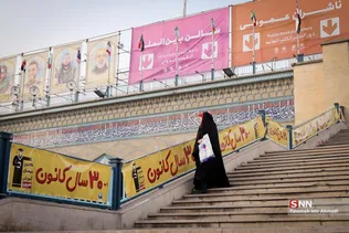نمایشگاه