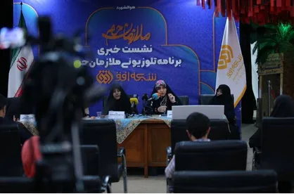 نشست خبری مجموعه &laquo;ملازمان حرم&raquo; در معراج شهدا برگزار شد
