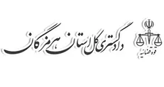 ماجرای ادعای دروغ تخریب منازل مردم در روستای کلاهی هرمزگان / کشف بیش از ۳۰۰ هزار لیتر گازوئیل و انهدام خط لوله ۵۰ کیلومتری انتقال سوخت قاچاق