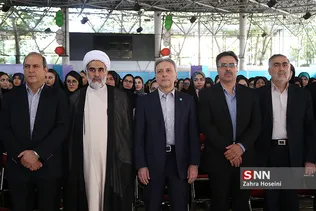 تهران