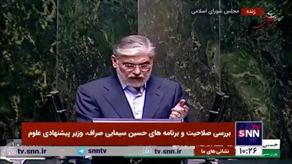 وزیر پیشنهادی علوم: مهاجرت دانش&zwnj;آموختگان و نخبگان یک قصه پرغصه است/ باید سوءتفاهمات را برطرف کنیم