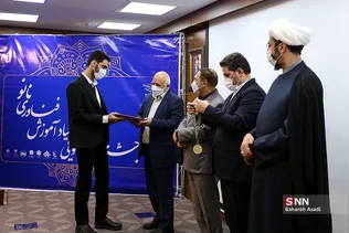 اختتامیه نانو