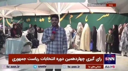 گزارش دانشجو از شعبه اخذ رای امامزاده صالح و مردمی که همچنان در صف هستند