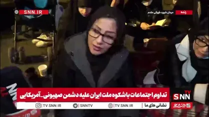 حضور مردم به دشمن می&zwnj;فهماند که مردم هستند و صحنه را خالی نکردند