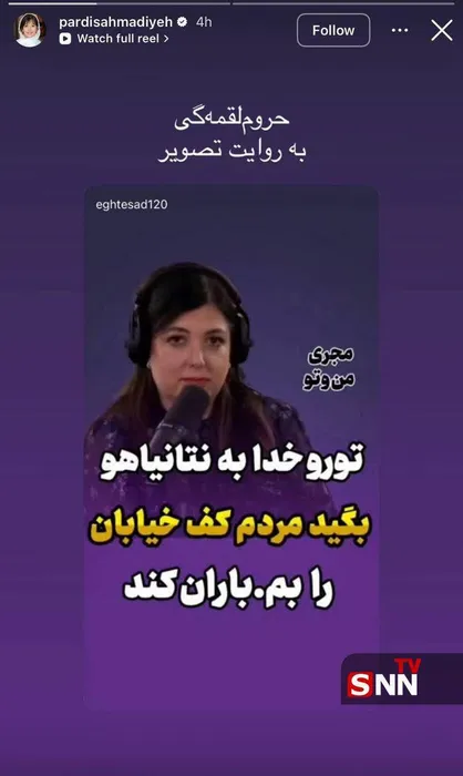 پردیس احمدیه: حروم لقمه&zwnj;گی به روایت تصویر