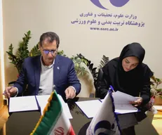 انعقاد تفاهم‌نامه همکاری مشترک میان پژوهشگاه تربیت‌بدنی و علوم ورزشی و فدراسیون ورزش‌های همگانی