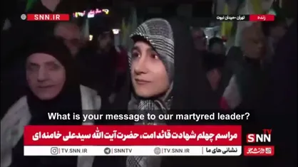شهروند حاضر در خیابان: ایستاده&zwnj;ایم؛ چون این درس را از رهبر شهیدمان آموختیم