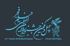آغاز ثبت‌نام اصحاب رسانه در جشنواره بین‌المللی فیلم فجر