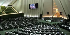درخواست یک فوریت طرح مقابله با اهانت به ادیان و اقوام ایرانی تصویب شد