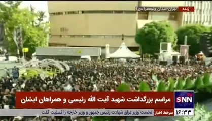تصاویر هوایی از حضور گسترده مردم تهران در مراسم بزرگداشت شهید آیت الله رئیسی در میدان ولیعصر (عج)