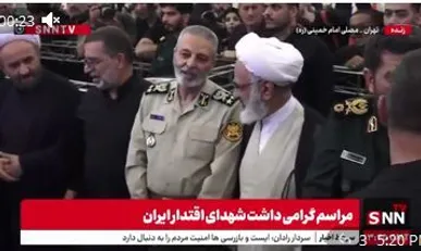 حمایت قوی از سپاه، نیرو‌های مسلح و رهبرانقلاب/ تاکید بر ایستادگی ملت ایران/  با شهادت سرداران قوی‌تر می‌شویم + فیلم