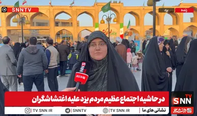 دانشجویان یزدی: صف اغتشاشگران از معترضان جداست+فیلم