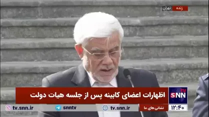 عارف: اولویت ما در تجارت خارجی کشور&zwnj;های همسایه، کشور&zwnj;های اسلامی و کشور&zwnj;های علاقمند هستند