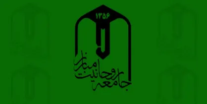 نشست جامعه روحانیت مبارز با احزاب اصولگرا برگزار شد
