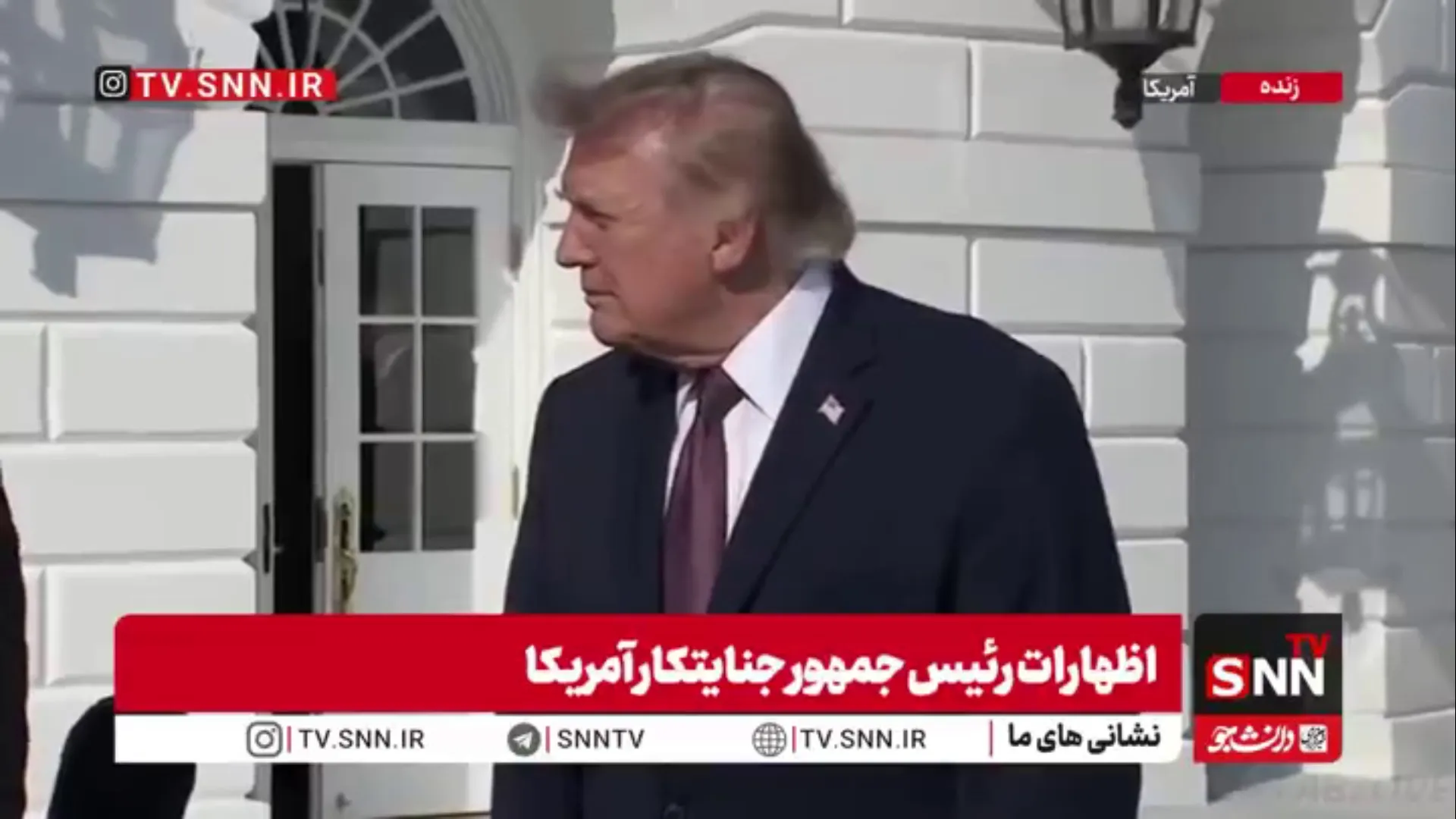واکنش ترامپ جنایتکار به احتمال استیضاح شدنش: من هم می‌توانستم این کار را با بایدن خواب‌آلو انجام دهم!