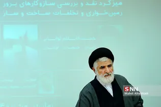 همایش 