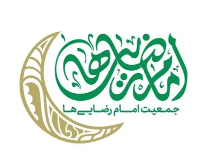 پویش&zwnj;های جمعیت امام رضایی&zwnj;ها ویژه ماه مبارک رمضان با همکاری رسانه ملی