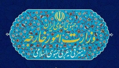 حمله آمریکا به تأسیسات هسته&zwnj;ای ایران نقض آشکار منشور سازمان ملل است