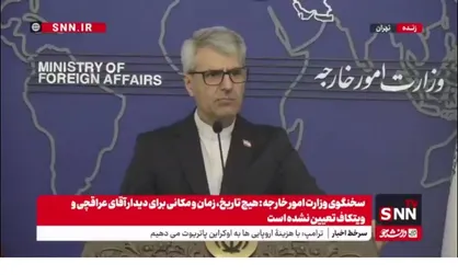بقایی: تعرض آمریکا به تاسیسات هسته&zwnj;ای ایران اقدام خلاف و مجرمانه بین&zwnj;المللی بوده و باید پاسخگو باشد/ در صورت تکرار با قوت واکنش نشان خواهیم داد